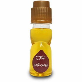 تصویر روغن گردو نیکوان - 40 سی سی 