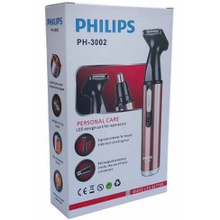 تصویر موزن بینی و گوش فیلیپس دو کاره PHILIPS