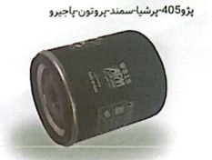 تصویر هر کارتن فیلتر روغن پژو 405lx و GLX – پرشیا – سمند- پاجرو فرایان فیلتر FW815 کارتن 40 عددی 