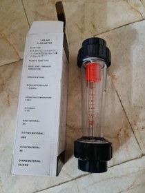 تصویر فلومتر Flowmeter