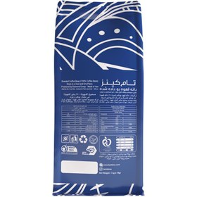 تصویر دانه قهوه ۱۰۰% عربیکا کلمبیا تام‌کینز وزن ۱ کیلوگرم 