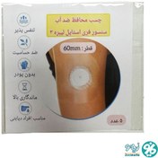 تصویر چسب محافظ سنسور قند خون (5 عددی) 