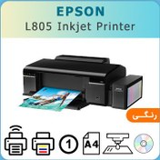 تصویر پرینتر استوک دست دوم اپسون Inkjet Epson L805 