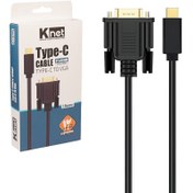 تصویر کابل تبدیل Type-C به VGA کی نت K-CO30 طول 1.8 متر K-net K-CO30 Type-C to VGA 1.8m Cable