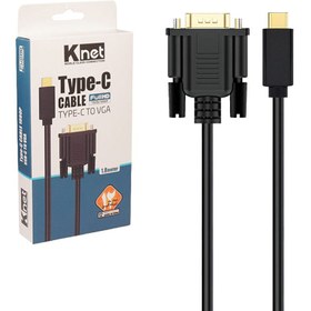 تصویر کابل تبدیل Type-C به VGA کی نت K-CO30 طول 1.8 متر K-net K-CO30 Type-C to VGA 1.8m Cable