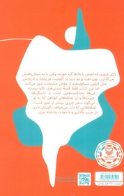 تصویر قره باغ باغی بزرگ 