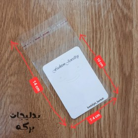 تصویر کارت نیمست همراه سلفون 