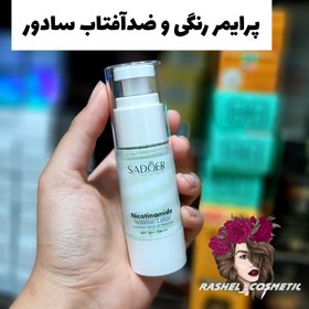 تصویر پرایمر رنگی و ضدآفتاب سادور 