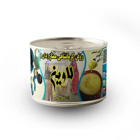 تصویر روغن حیوانی کرمانشاهی 