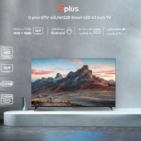 تصویر تلویزیون ال ای دی جی پلاس 43 اینچ هوشمند مدل GTV-43LH6122B GPLUS SMART LED TV GTV-43LH6122B 43 INCH FULL HD