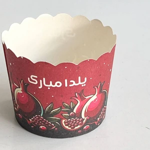 تصویر فروشگاه نارین سنتر