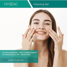 تصویر ژل شوینده هایسک اوریاژ uriage hyseac cleansing gel volume 