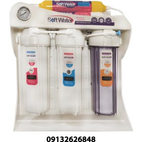 تصویر دستگاه سافت واتر 6 مرحله فول - سبک / ستاره / کوچک 