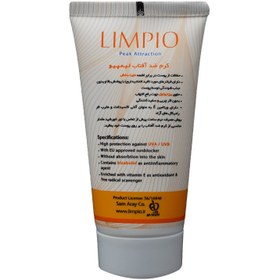 تصویر کرم ضد آفتاب لیمپیو SPF 60 حجم 50 میلی لیتر - بی رنگ 