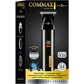 تصویر ماشین اصلاح صورت حرفه ای مدل CR-920 کوماکس Commax CR 920 Shaving Machine