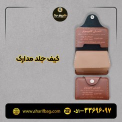 تصویر جاکارتی با یک رو چاپ لیزر 