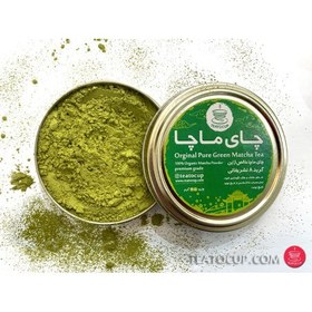 تصویر چای ماچا تشریفاتی 