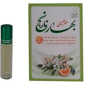 تصویر عطر بهار نارنج 4 گرم 