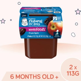 تصویر پوره میوه گربر 2 عددی 