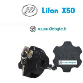 تصویر قفل زاپاس لیفان ایکس 50 – Lifan X50 