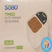 تصویر غذاریز خودکار آکواریم مدل DA06 