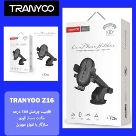 تصویر هولدر گوشی موبایل پایه دار TRANYOO مدل T-Z16 tranyoo holder