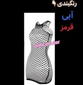 تصویر لباس خواب بادی مناسب تمام سایزها در دو رنگ زیبا 