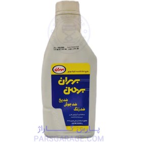 تصویر ضد یخ بهران بهمن Anti freeze behran bahman