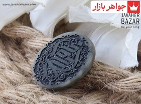 تصویر نگین یشم [یا اباصالح] کد 42313 