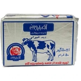 تصویر آذربایجان کره حیوانی 50 گرمی کد 21181604 