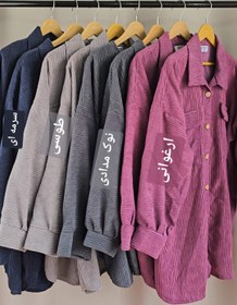 تصویر شکت ارغوان 