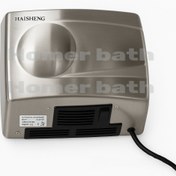 تصویر دست خشکن 1500 استیل هایشنگ 