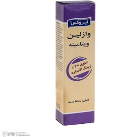 تصویر وازلین ایروکس مدل Zinc Oxide مناسب انواع پوست حجم 50 میلی لیتر 