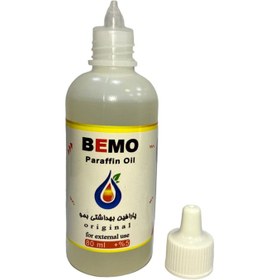 تصویر پارافین بهداشتی بمو مدل N-520 حجم 80 میلی لیتر 