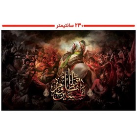 تصویر کتیبه مخمل محرم کد M012 