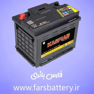 تصویر فروشگاه فارس باطری