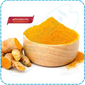 تصویر پودر زردچوبه اعلا یک کیلویی 