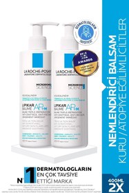 تصویر کرم بدن لاروش پوسای La Roche Posay اورجینال 8681689315061 