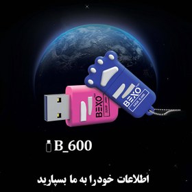 تصویر فلش 16 گیگ بکسومن Bexoman B-600 Bexoman B-600 16GB USB2.0 Flash Memory