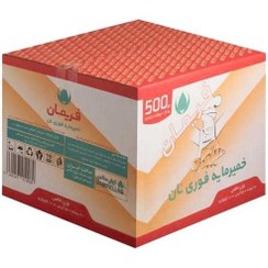 تصویر خمیر مایه فوری فریمان کارتن عمده ۲۰ عدد 