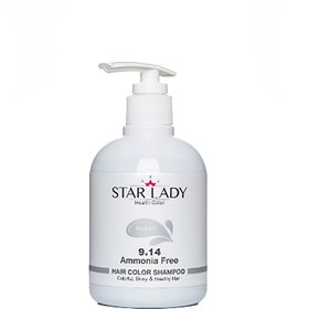 تصویر شامپورنگ نقره ای9.14 حجم 300میل استار لیدی Star Lady Silver 9.14 Hair Color Shampoo 300ml