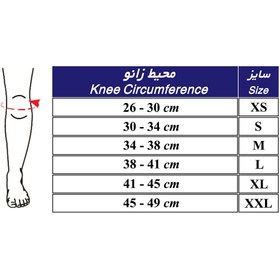 تصویر ثابت کننده زانو43100طب و صنعت-Teb&sanat Knee Immobilizer 43100 Teb&sanat