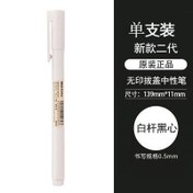 تصویر خودکار جوهر مشکی Muji 