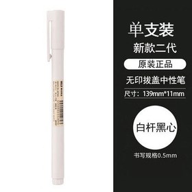 تصویر خودکار جوهر مشکی Muji 