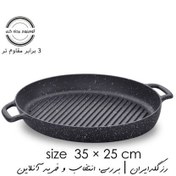 تصویر تابه گریل بیضی سایز 35 × 25 نچسب کرکماز مدل گوستو پلاس Korkmaz Gusto Volkanit 35x25 cm Two Handled Oval Pan