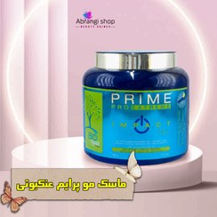 تصویر ماسک مو عنکبوتی prime 