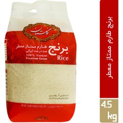 تصویر برنج طارم ممتاز گلستان - 4.5 کیلوگرم Golestan Permuim Tarom Rice - 4.5 Kg