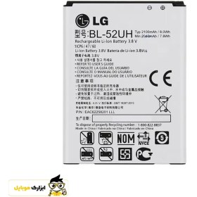 تصویر باتری اورجینال ال جی 870 (BL-54SH) ا Original Battery LG 870 (BL-54SH) Original Battery LG 870 (BL-54SH)