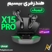 تصویر ایرپاد گیمینگ X15 Pro بی سیم با نویز کنسلینگ 