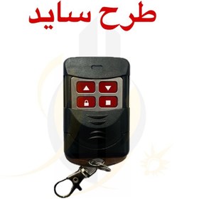 تصویر ریموت کنترل لرنینگ Zero Zero learning remote control